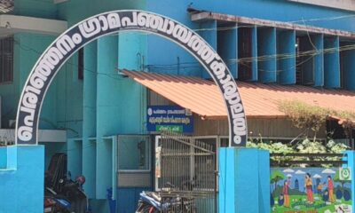 80 Savings on a Household Electricity Bill jpeg