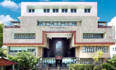 Front view of the Central Sanskrit University campus building, which has launched a B.Tech. programme in Artificial Intelligence and Data Science from the 2026-27 academic year.