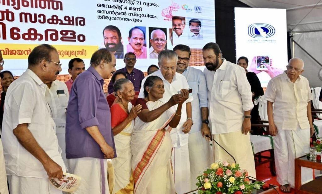 Digital Public Infrastructure: Kerala's Health Model