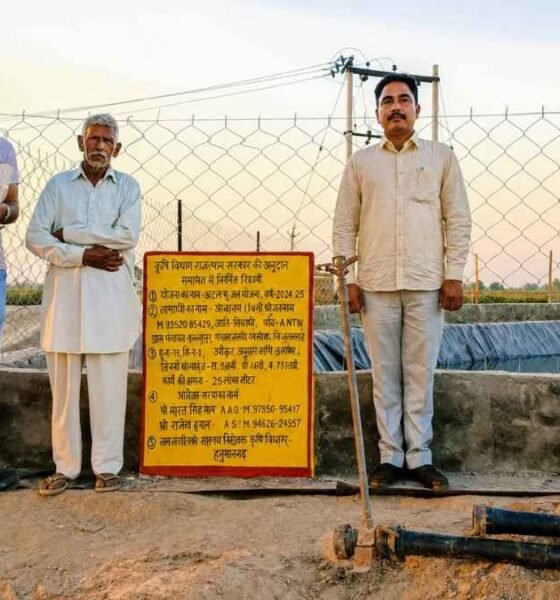 Atal Bhujal Yojana Subsidy: Rajasthan Farmers Still Wait